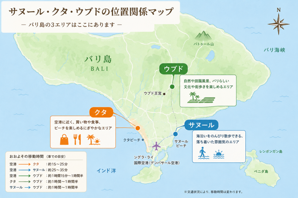 バリ島のサヌール・クタ・ウブドの位置関係がわかる地図