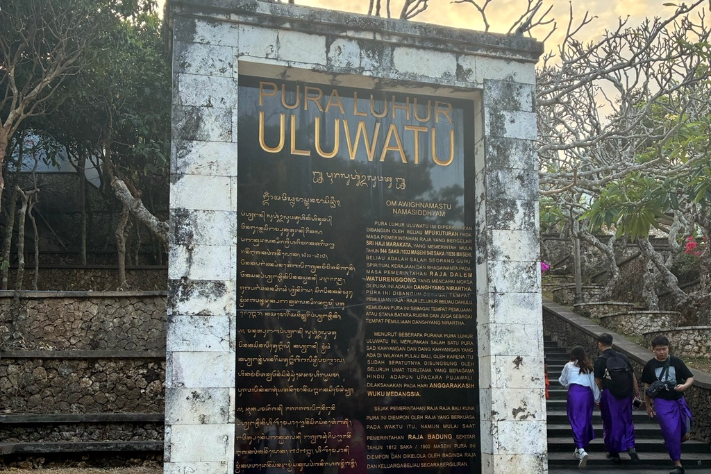 PURA LUHUR ULUWATUと書かれたウルワツ寺院入口の案内板